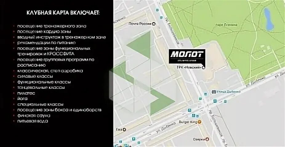 Молот спб дыбенко