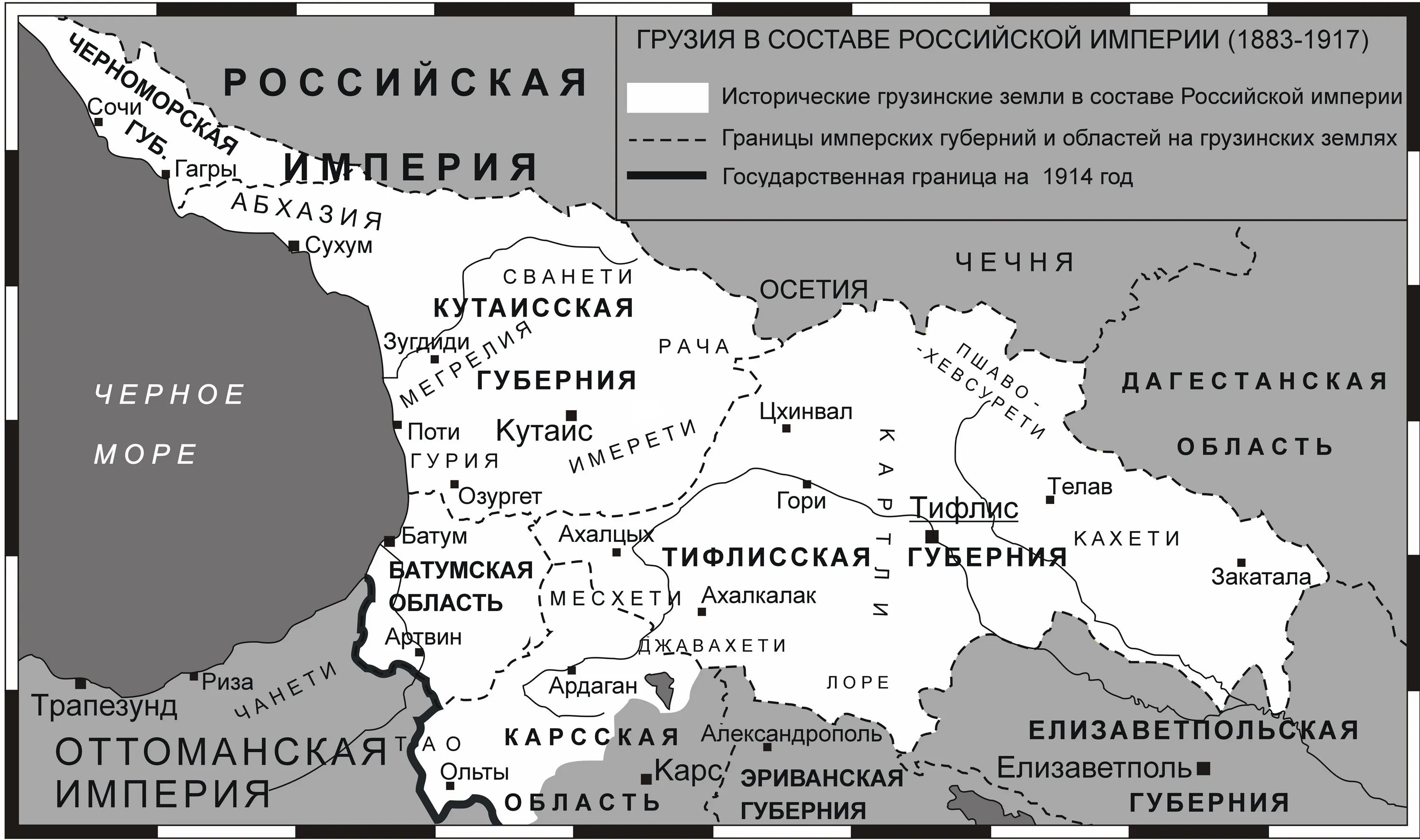 Карс ардаган. Грузино-Абхазский конфликт 1992-1993 карта. Грузино-югоосетинский конфликт 1980. Грузия Абхазия Южная Осетия на карте России. Политическая карта Грузии Абхазии Южной Осетии.