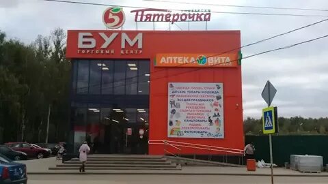 Фреш фрунзе