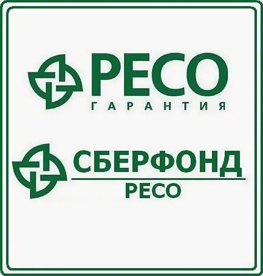 Полис зеленая карта. Ресо зеленая. Зеленая карта автострахование. Ресо зеленая. Эмблема ресо гарантия.