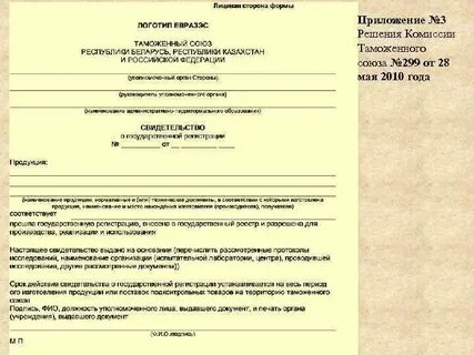Решение от 2010