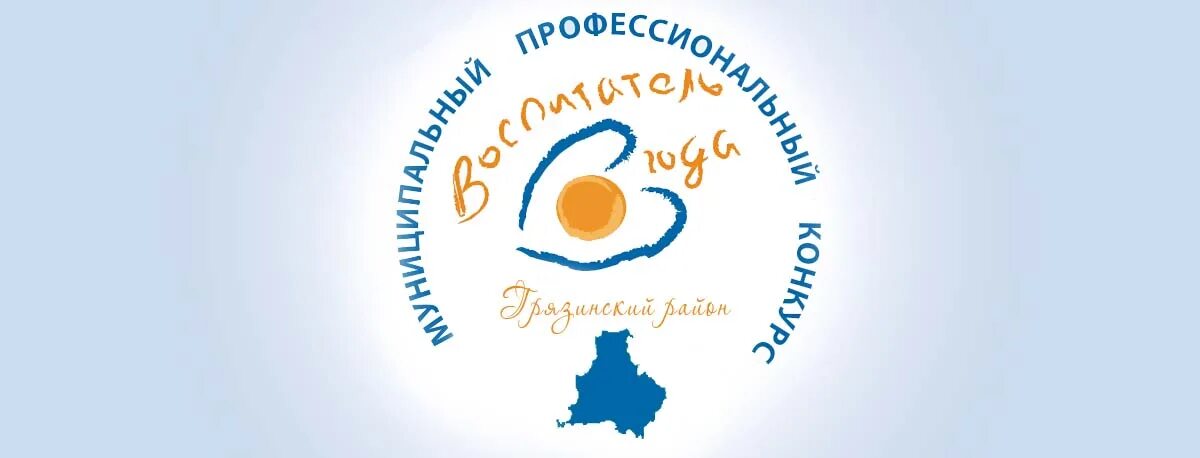 Конкурсы воспитатель года проект Дарья Евсеева представляет Оренбургскую область на конкурсе "Воспитатель года" /