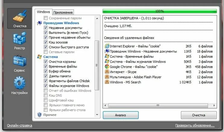 Как удалить винду 11