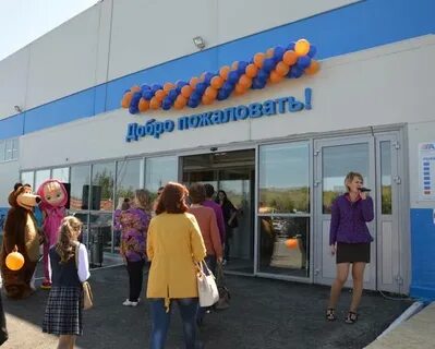 Агат казань