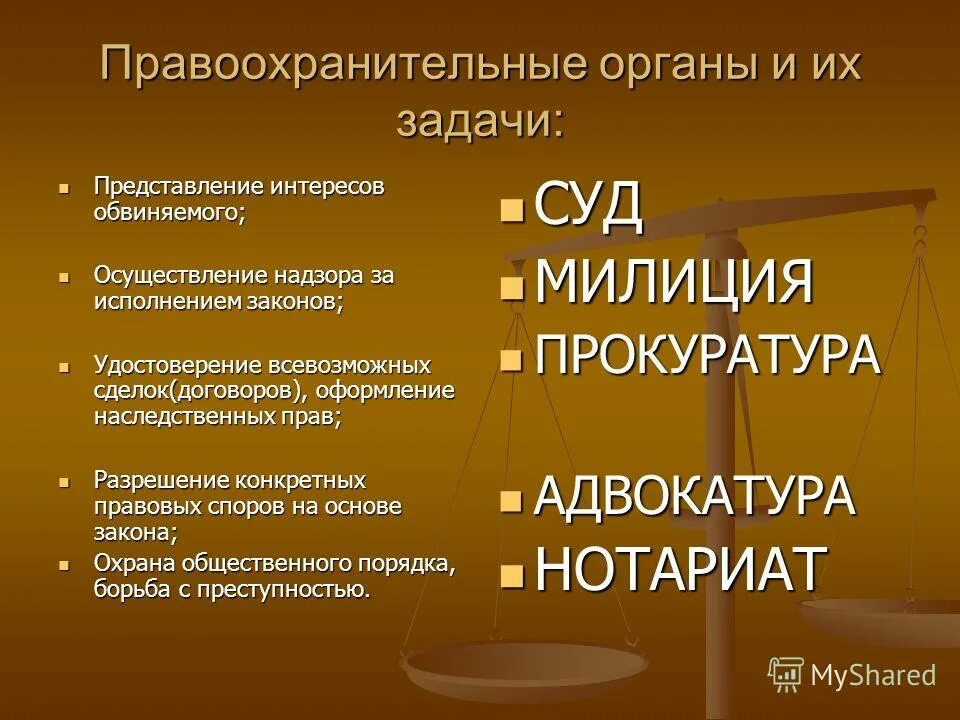 Интересы обвиняемого. Судебный процесс. Консультация по уголовным делам. Права обвиняемого в уголовном процессе. Человек сидит в наручниках за столом.