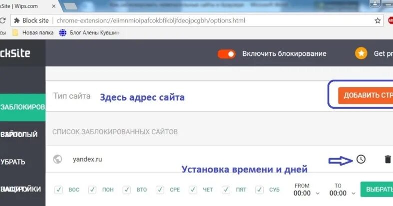 Как заблокировать нежелательные сообщения. Как в яндексе заблокировать нежелательные сайты. как в яндексе заблокировать нежелательный контент. какие приложения заблокируют в россии. нежелательные сайты.