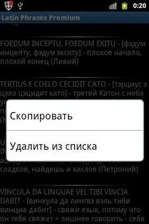 Альтернатива фразы
