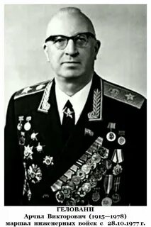 Маршал севастополь