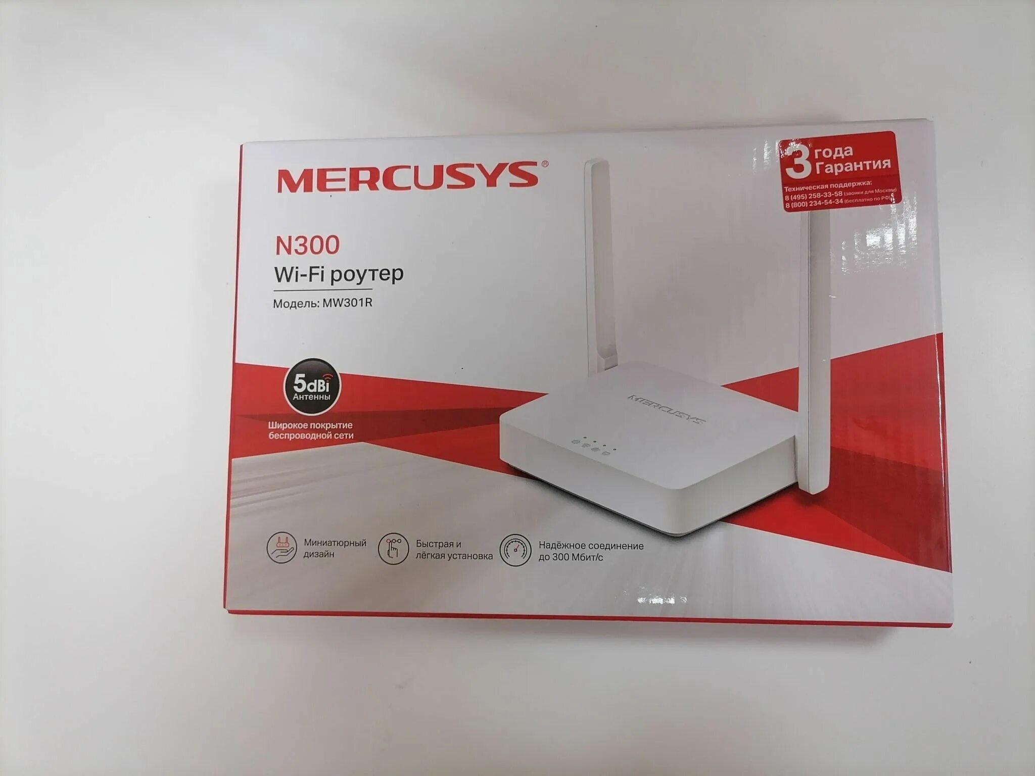 Mercusys mb110 4g. Wi-Fi роутер Mercusys mw301r. Wi-Fi роутер Mercusys mw301r, n300. Mercusys mw301r. Wi-Fi роутер Mercusys mw301r, белый.