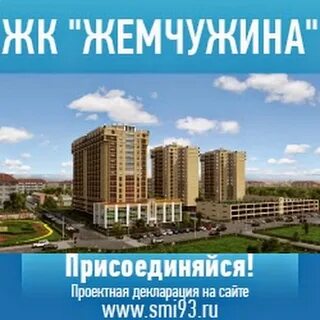 Жемчужина грозный расписание