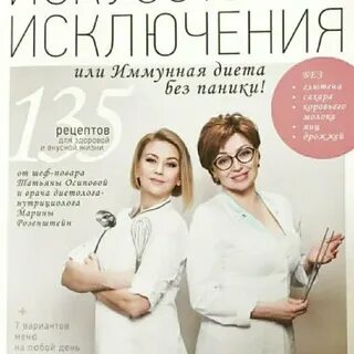 Искусство исключения