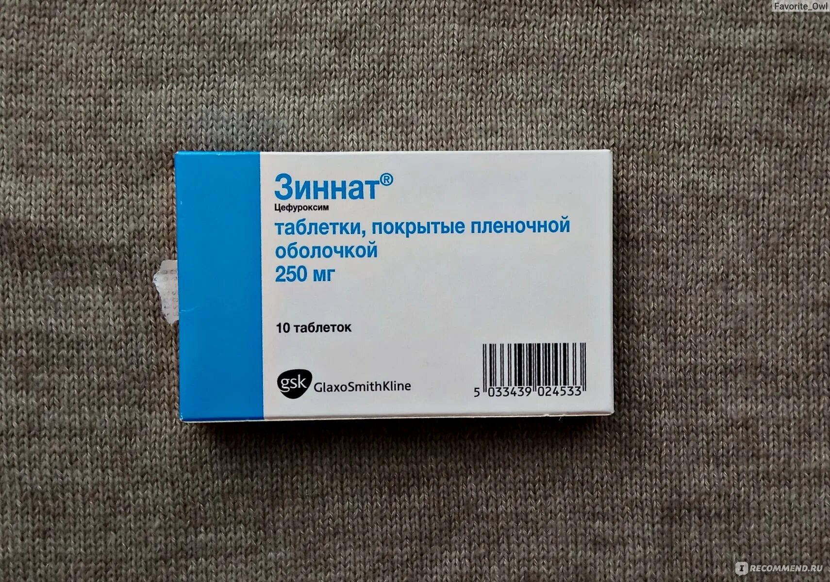 Зиннат антибиотик 250 мг. Антибиотик Зиннат 1000 мг. Зиннат антибиотик 500мг. Антибиотик Зиннат 125мг таблетки. Зиннат 250 купить