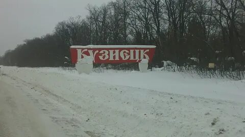 Погода на месяц в кузнецке пензенской