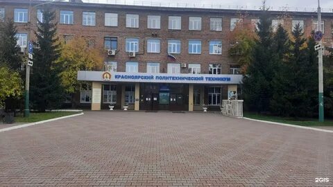Киселевский политехнический техникум сайт