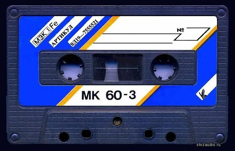 Кассета мк 60-15. Мк 60 3. Мк 60 3. Мк 605 кассета. Кассета мк 60 ракорд.