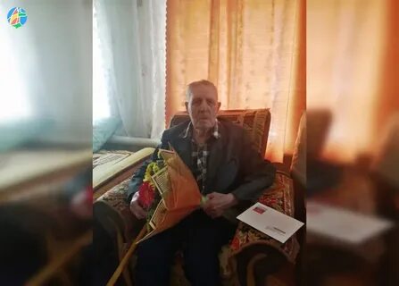 Юбилей 95 отметила