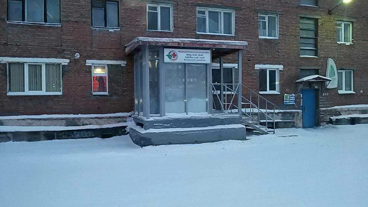 Alternativa зеленоград. Норильск ленинский 28. Альтернатива адрес телефон. Ооо альтернатива челябинск. Логотипы аутсорсинговых компаний.