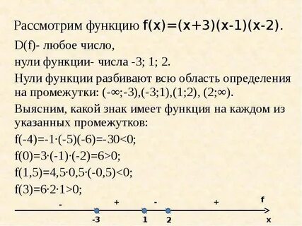 Большим количеством функций и