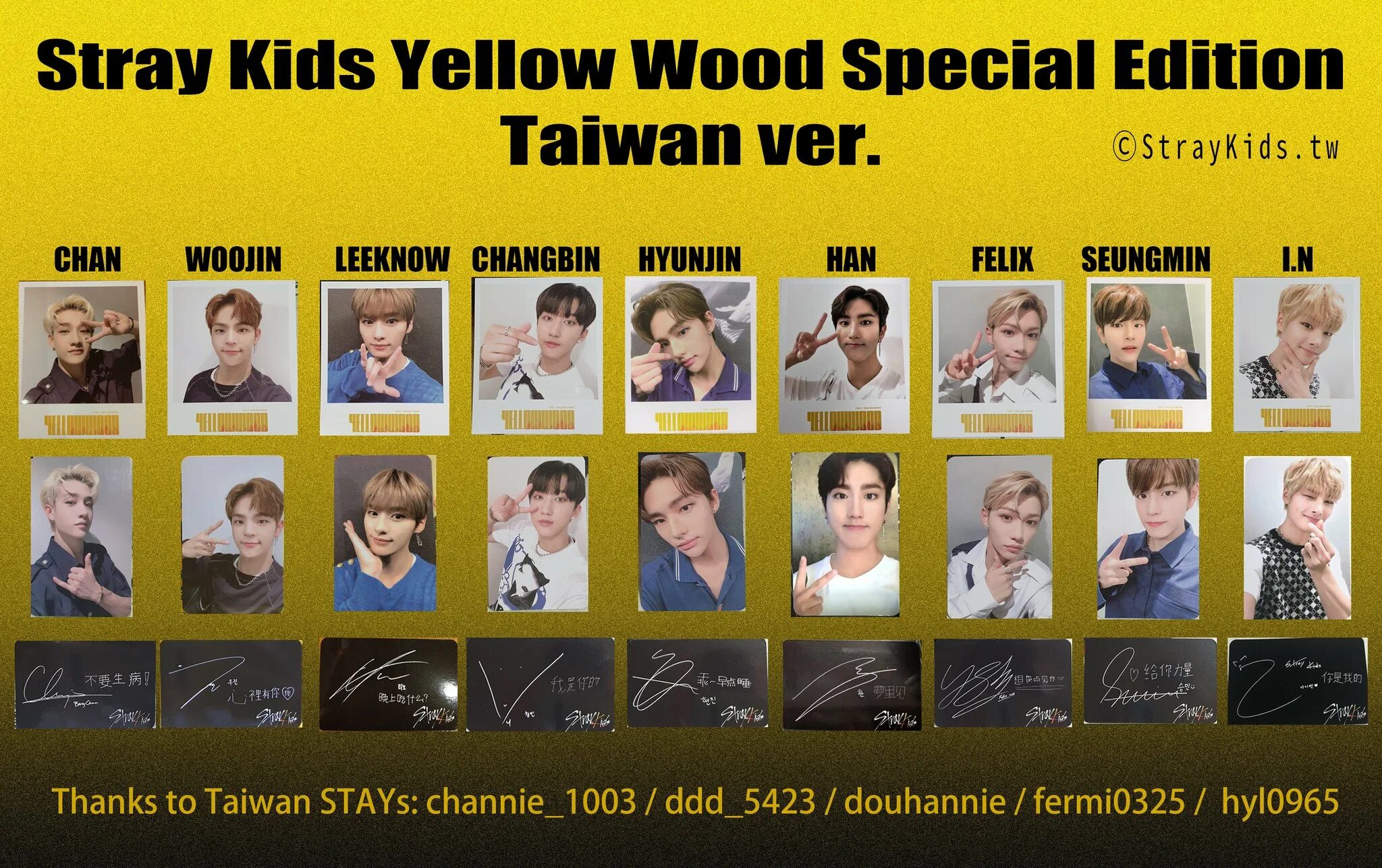 Yellow Wood Stray Kids. Карты Yellow Wood Stray Kids. Вишлист карт Stray Kids. Карточка Минхо Stray Kids.