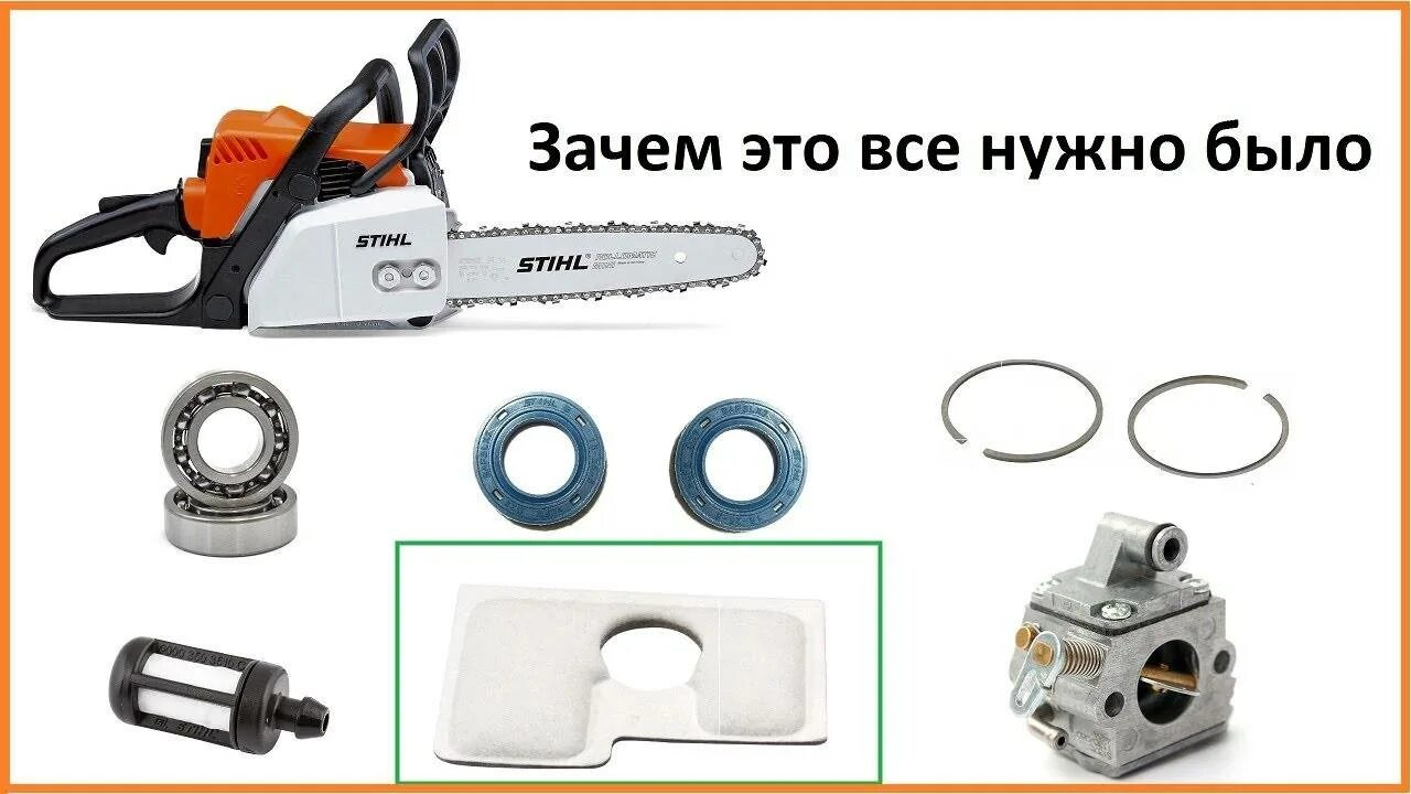 Габариты бензопилы штиль МС 180. Топливная смесь для бензопилы Stihl MS 180. Пропорции бензина для бензопилы штиль 180. Пропорции бензина и масла для бензопилы штиль МС 180.