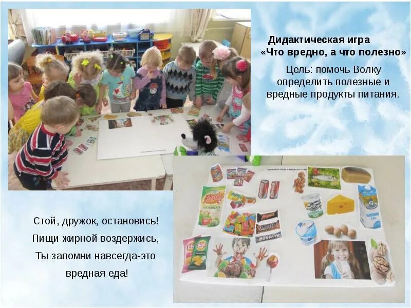 Неделя науки в младшей группе. Экспериментальная деятельность в старшей группе. Неделя науки в детском саду в средней группе. Неделя науки в детском саду в подготовительной группе. Неделя науки.