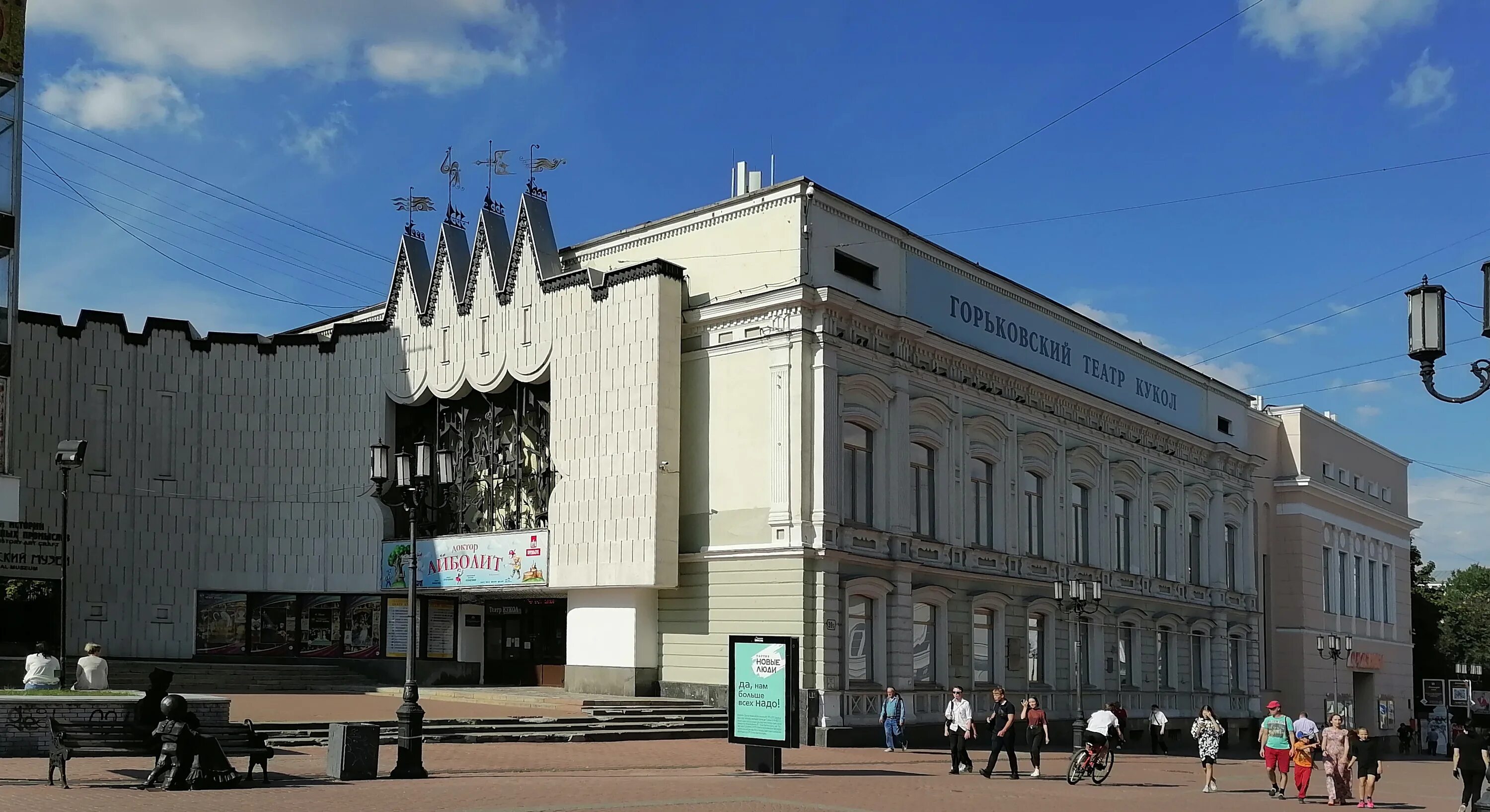 Нижегородский государственный Академический театр кукол. Большая Покровская Нижний Новгород кукольный театр. Театр Нижний Новгород большая Покровская Покровская. Кукольный театр на Покровке в Нижнем Новгороде. Не театр нижний новгород