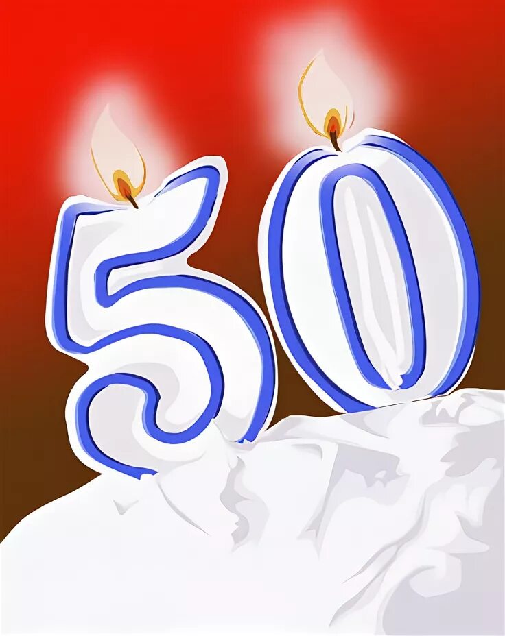 Как проводят юбилей 50 лет мужчине. Отмечаем юбилей. Празднование юбилея. С юбилеем 50 лет. Празднование юбилея 50 лет.