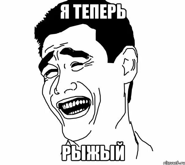 Популярные мемы. Ты реально знаешь. Я хуже всех кого ты знаешь. Спасибо за внимание крестный отец. Мемы зачем.