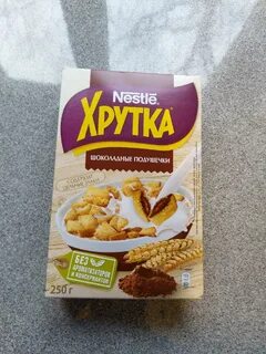 Подушечки хрутка
