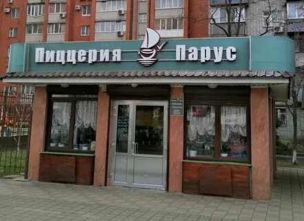 Парус ул имени 40 летия победы 170