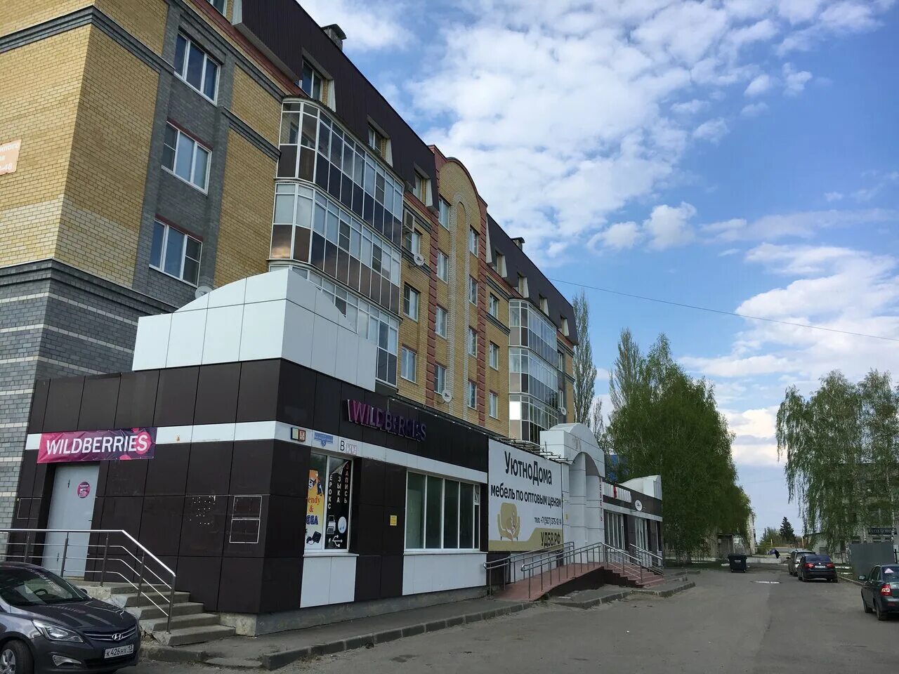 Kasc. Дворец культуры ковылкино. Ковылкино ленина 2а. Администрация ковылкино. Ковылкинский строительный колледж ковылкино.