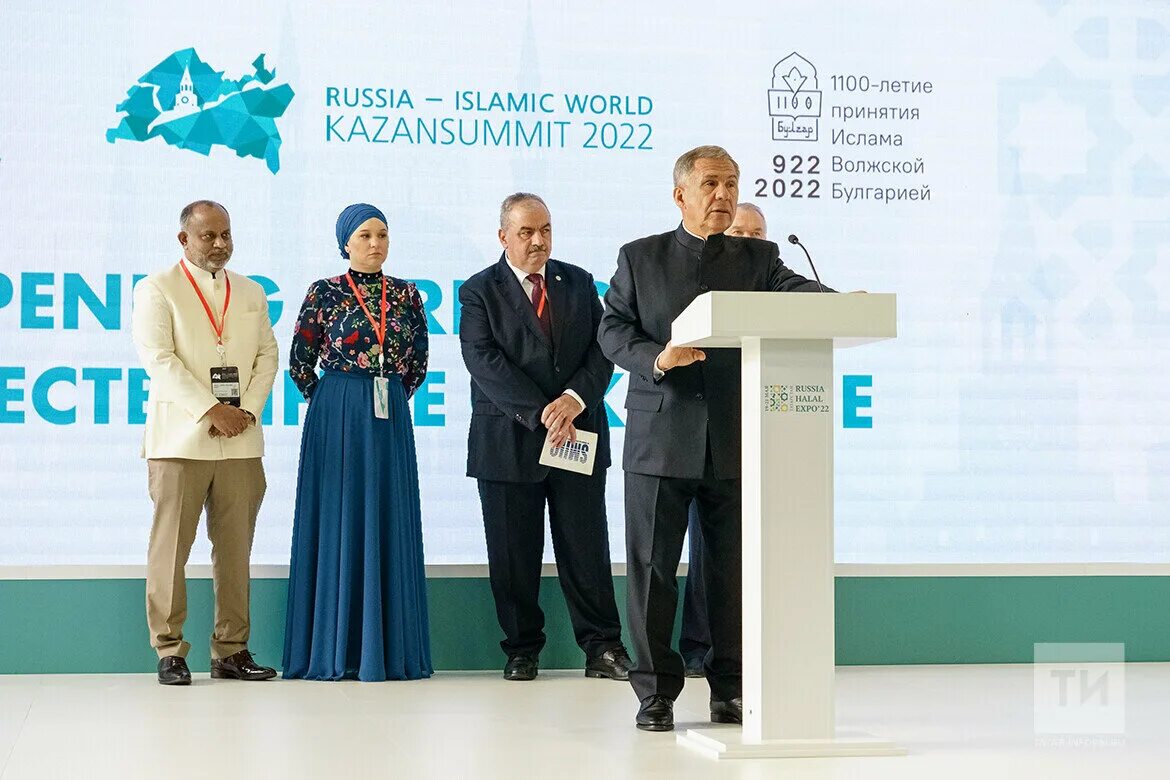 Россия исламский мир KAZANSUMMIT 2023. Россия – исламский мир: kazanforum. Исламский саммит Казань. Россия исламский мир kazanforum 2024.