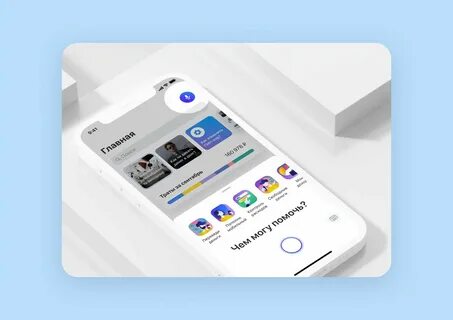 Дизайн тинькофф 2024