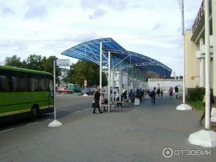 Автовокзал коломна