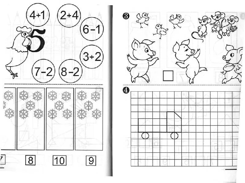 Математика колесникова 5 6 лет рабочая тетрадь. Рабочая тетрадь по математике для дошкольников 5-6 лет Колесникова. Математика для дошкольников 5 -6 лет Колесникова рабочая тетрадь. Колесникова математика для детей 5-6 лет рабочая тетрадь 20 задание. Задания по математике для детей 5 лет рабочая тетрадь.