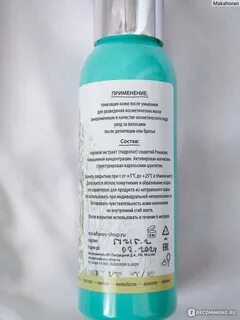 Концентрации экстрактов