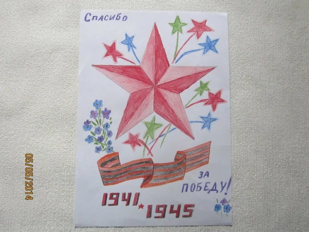 Рисунки на 23 февраля несложные. Рисунки на 23 февраля несложные. Рисунок на 23 февраля. Рисунок на 23 февраля не сложный. Рисунок на 23 февраля легко.