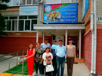 Центр мостовской