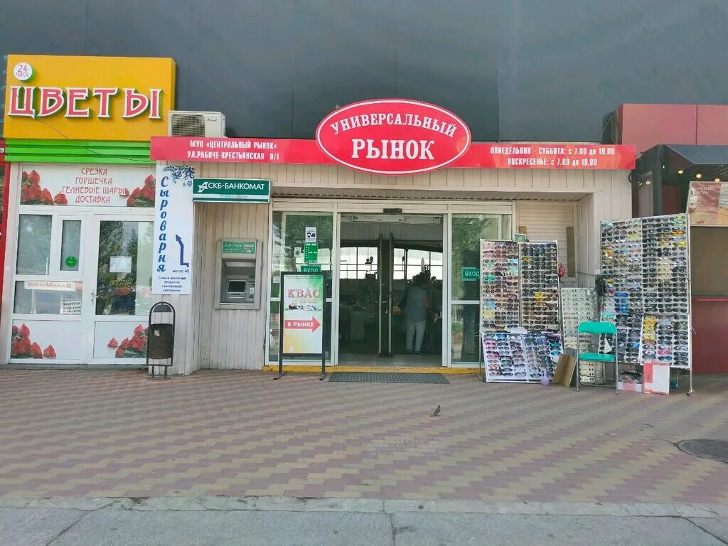 крым судак рынок центральный. городской округ город воронеж рынок. муниципальное унитарное предприятие рынок. муниципальное унитарное предприятие рынок. рынок южный машмет.