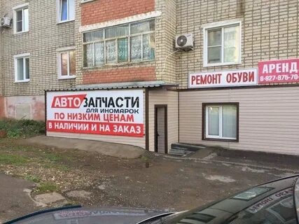 Ремонт техники луначарского