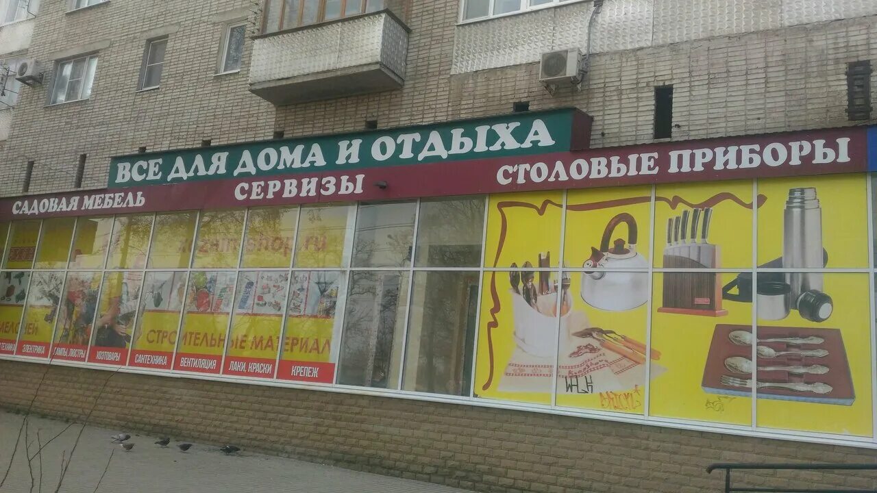Таганрог улица ленина 157. Таганрог ул. Экотранс таганрог. Ленина 157 таганрог. Ленина 157 г.