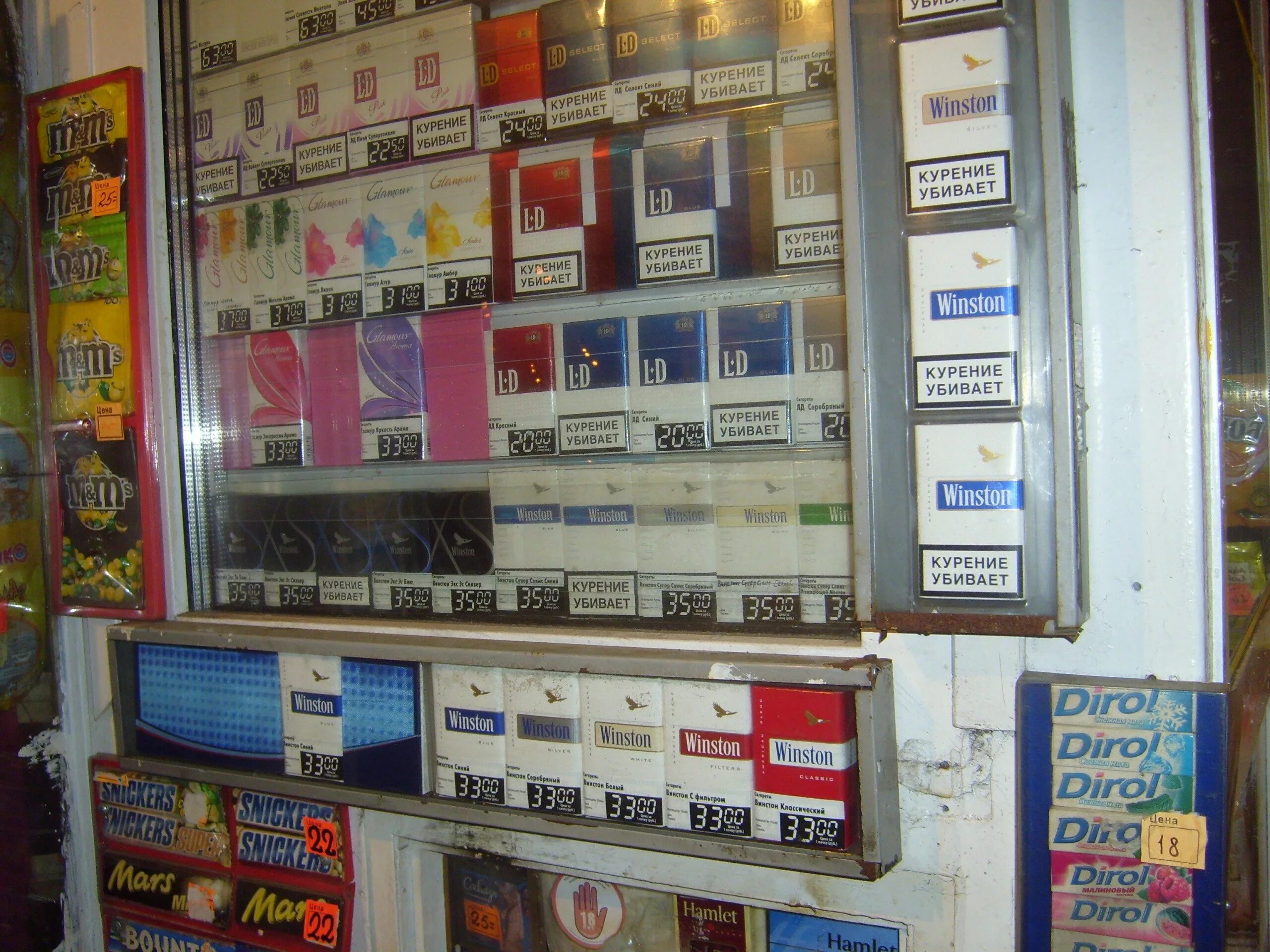 Ценники на сигареты в магазинах. Сигареты 2010. Сигареты в России. Сигареты 2005 года.