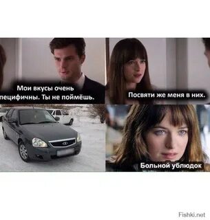 Приколы серого