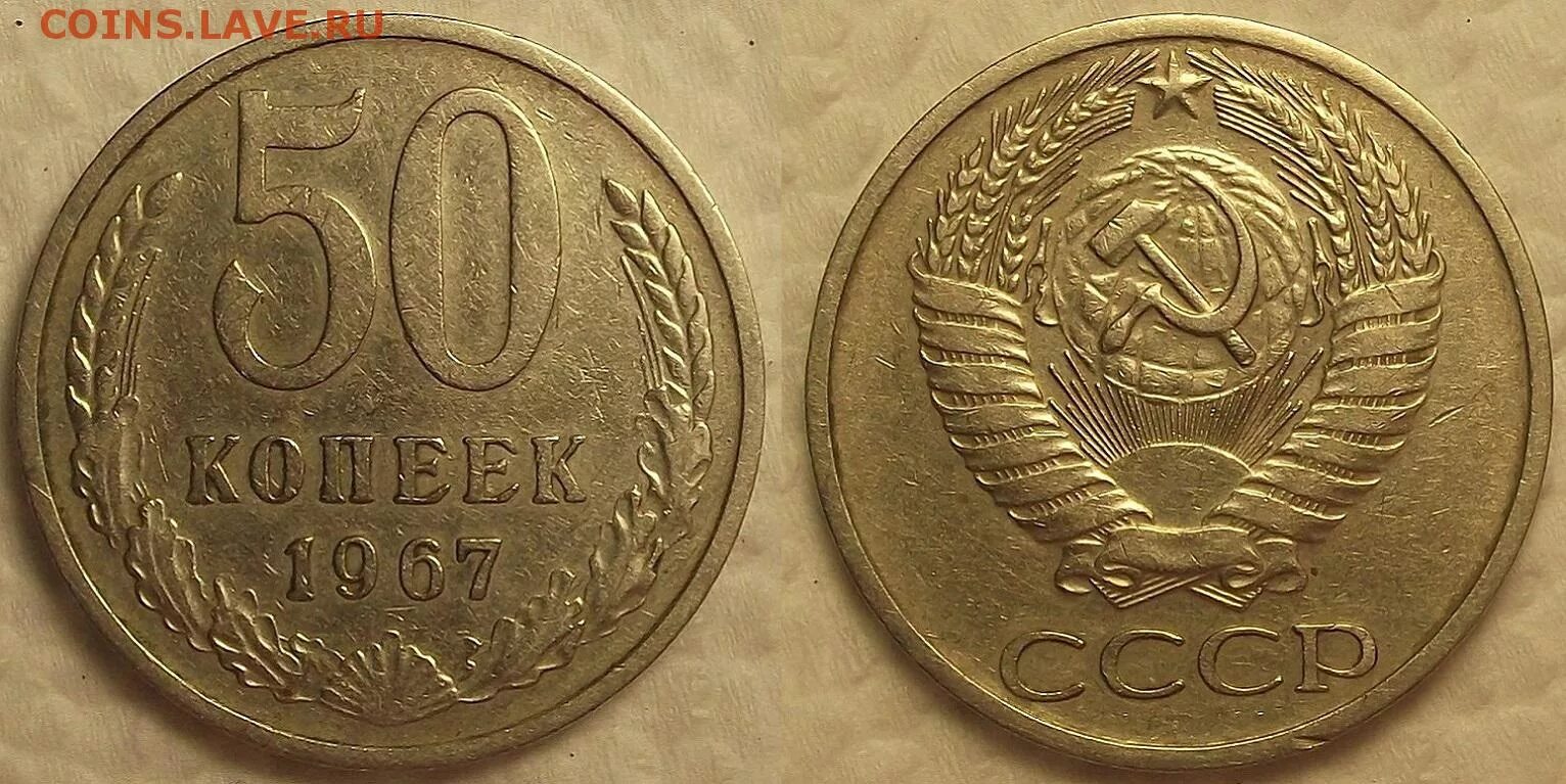 20 рублей 60 копеек. Монеты СССР 20 копеек 1961. Монета 20 копеек 1961. СССР 20 копеек 1961 год. Монеты СССР 20 копеек 1961г.