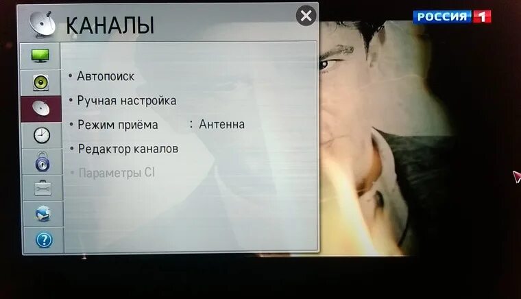 Dexp как удалить канал. Автопоиск на телевизоре. редактор каналов телевизора lg. автопоиск каналов тв lg. что такое редактор каналов в телевизоре.