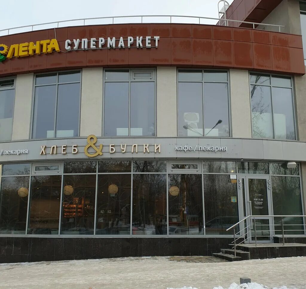 хлеб и булки верхняя пышма