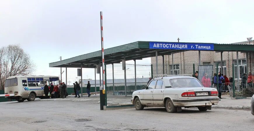 Автовокзал в Талице Свердловской области. Автостанция Талица Свердловской области. Г. Камышлов, автовокзал. Автовокзал Снежинск. Телефон свердловского автовокзала