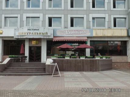 Кафе биробиджан