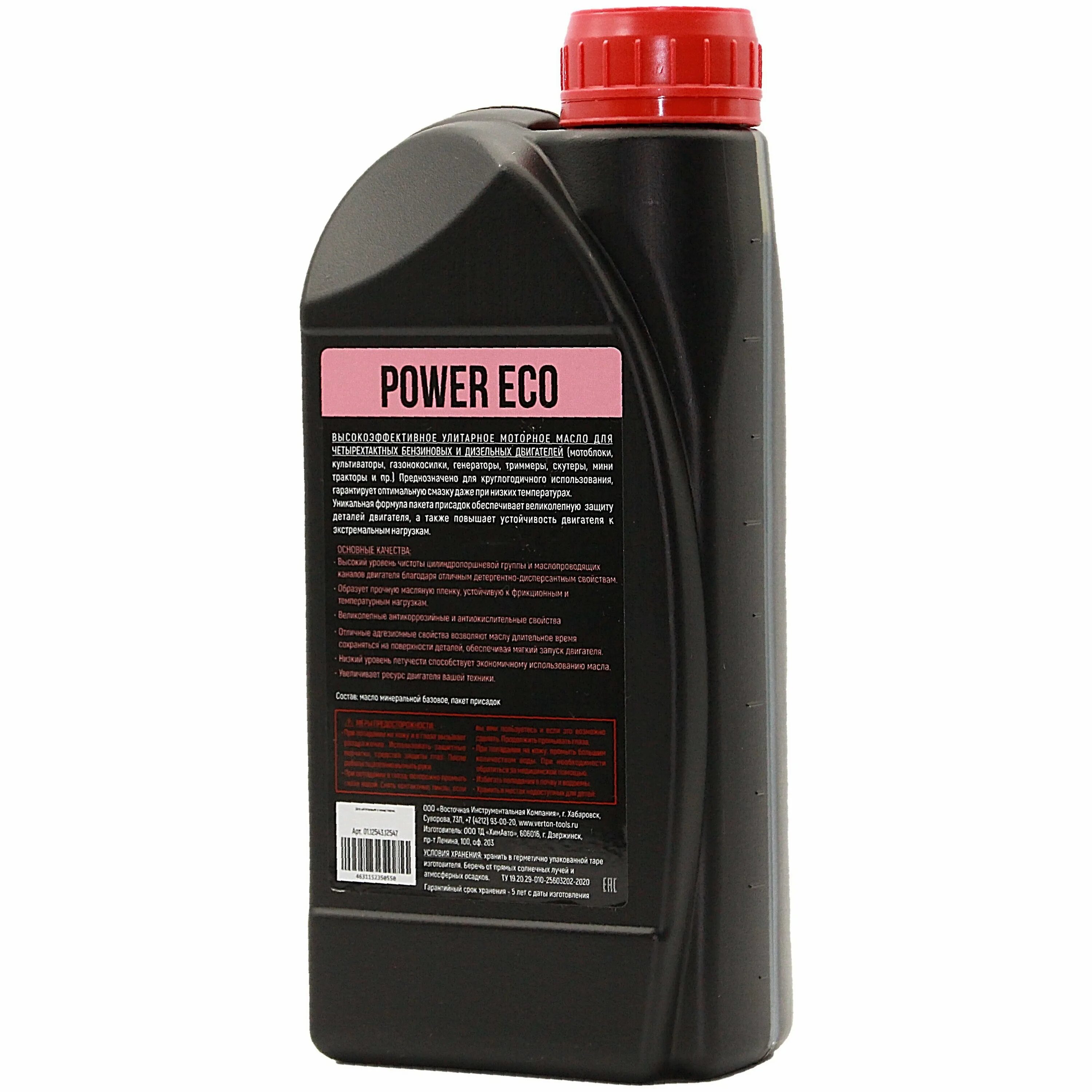 Масло sae 10w30 для 4 х тактного. Масло sae 30 для 4-х тактных двигателей. масло моторное sae 10w30 для 4-х тактных двигателей. масло verton для 2-х тактных двигателей минеральное garden eco 0.946л 01.12543.12544. масло sae 30.