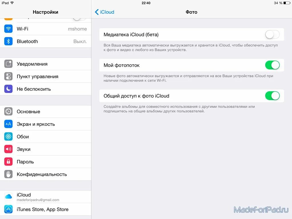 как убрать медиатеку в айфоне. как удалить медиатеку фото. как запретить приложение фото и видео. как удалить медиатеку фото. как удалить медиатеку фото.